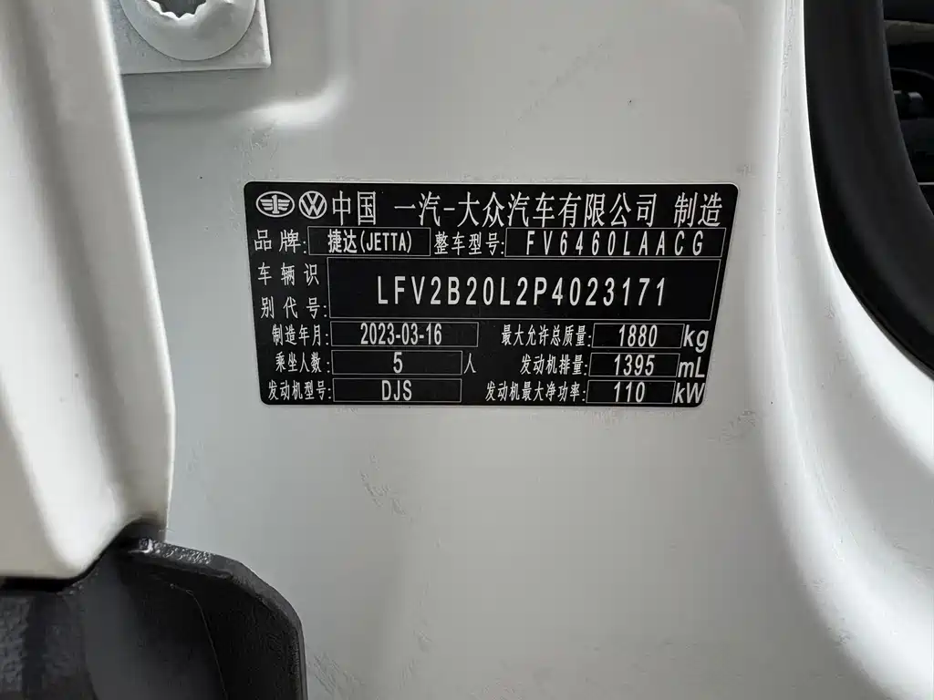 Jetta VS7 280 TSI Auto Progressive