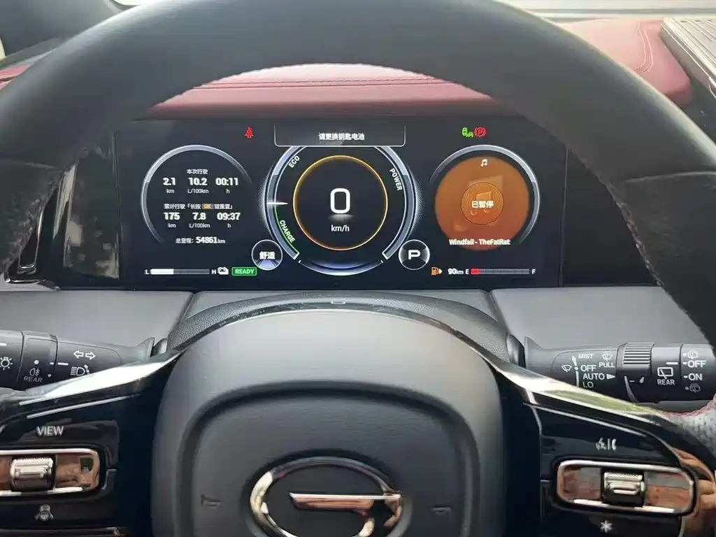 GAC Trumpchi M8 Grandmaster Series Dual Engine Flagship