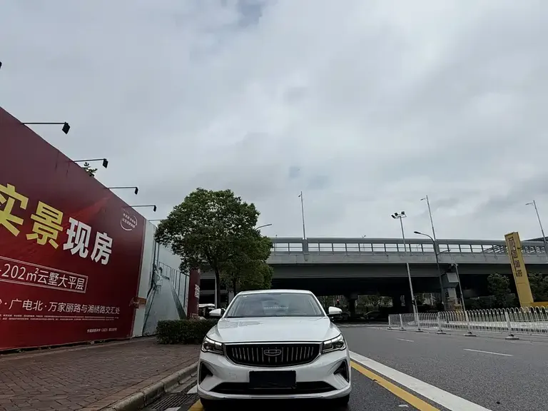 Geely Emgrand 4 th Gen 1.5 L CVT Distinguished