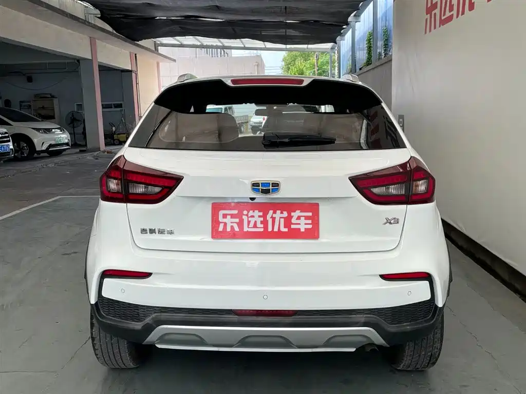 Vision X3 1.5 L CVT Distinguished