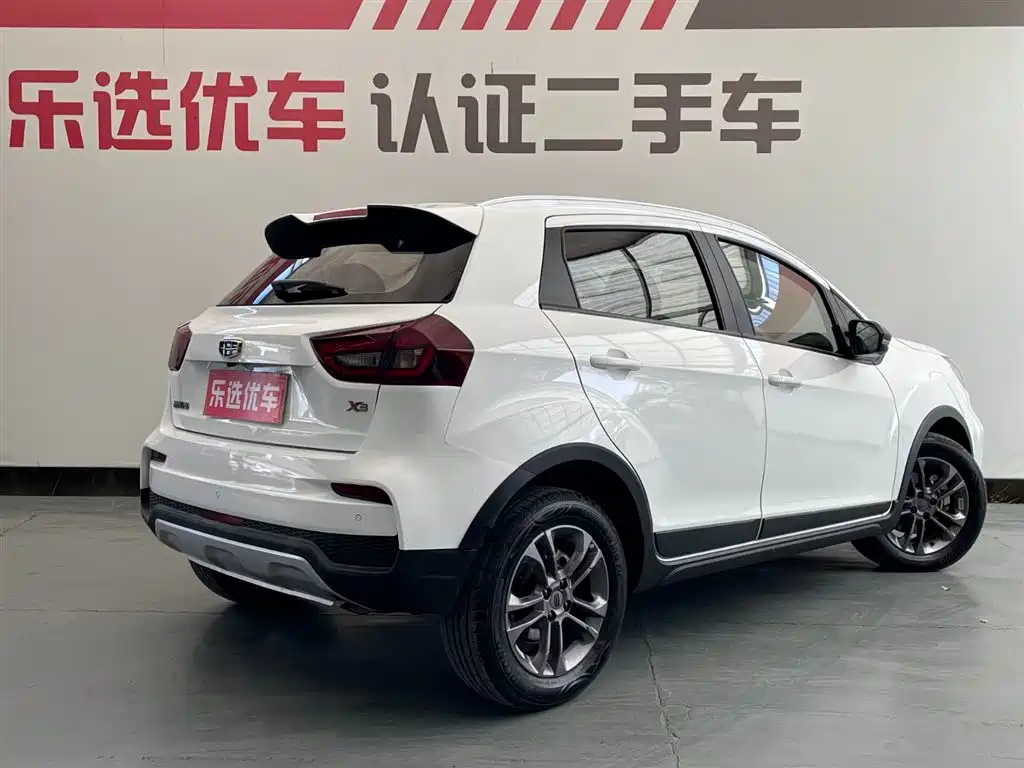Vision X3 1.5 L CVT Distinguished