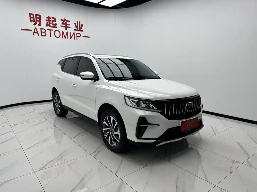 Vision X6 PRO 1.4 T Auto Distinguished
