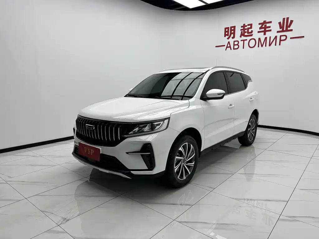 Vision X6 PRO 1.4 T Auto Distinguished