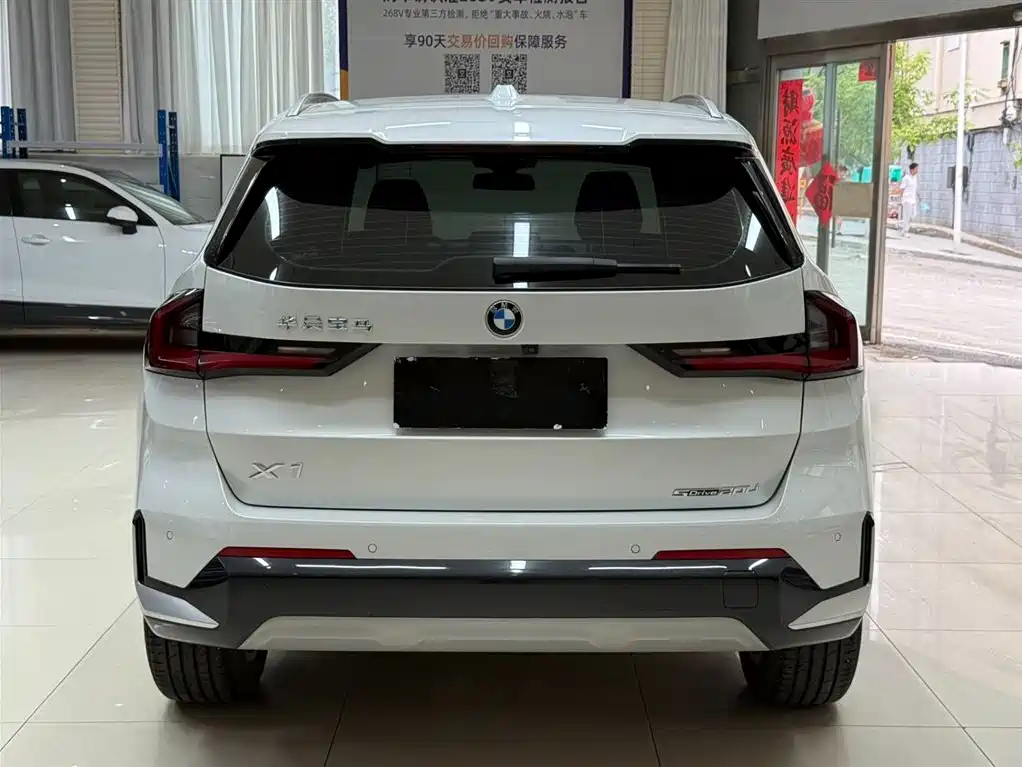 BMW X1 sDrive20 Li X Design Package