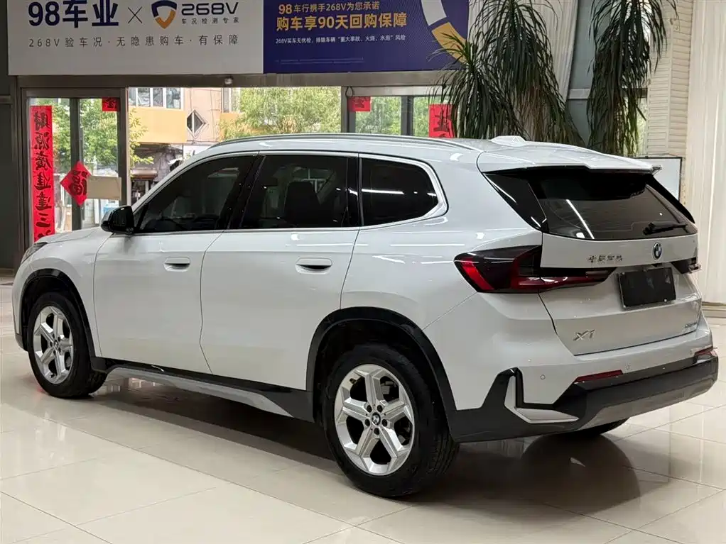 BMW X1 sDrive20 Li X Design Package