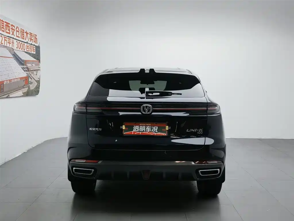 Changan UNI-K iDD Blue Whale iDD 130 km 1.5 T Distinguished