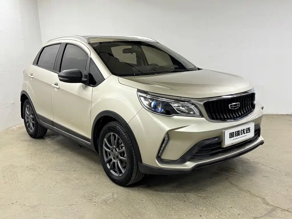 Vision X3 PRO 1.5 L CVT Distinguished