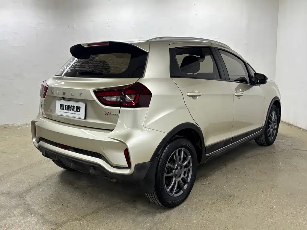 Vision X3 PRO 1.5 L CVT Distinguished