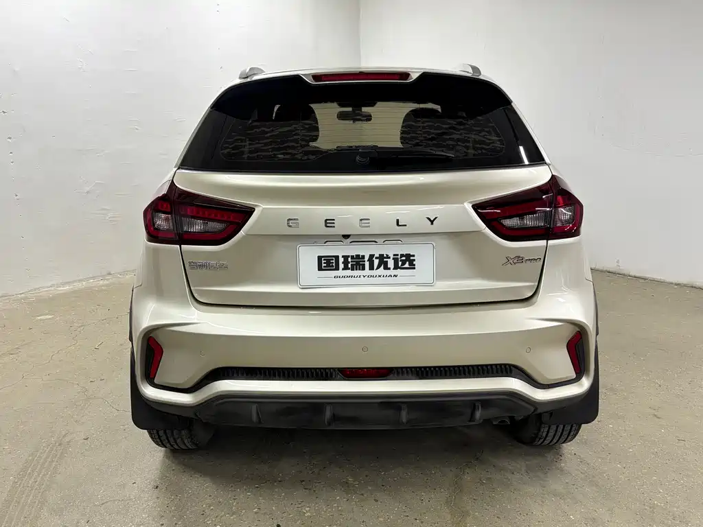 Vision X3 PRO 1.5 L CVT Distinguished