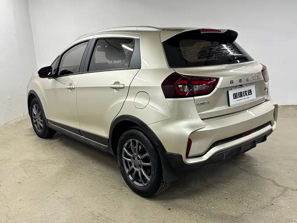 Vision X3 PRO 1.5 L CVT Distinguished