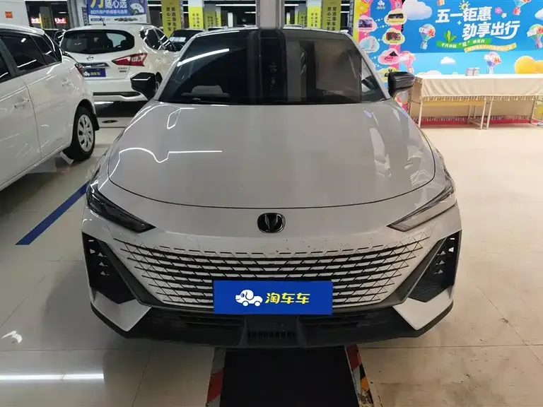 Changan UNI-V 1.5 T 500 Bar High Energy