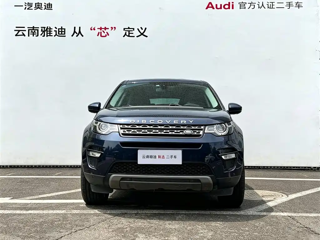 Discovery Sport 2.0 T SE