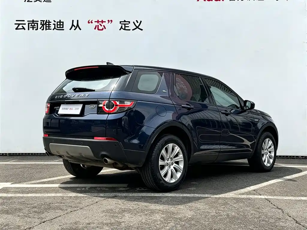 Discovery Sport 2.0 T SE