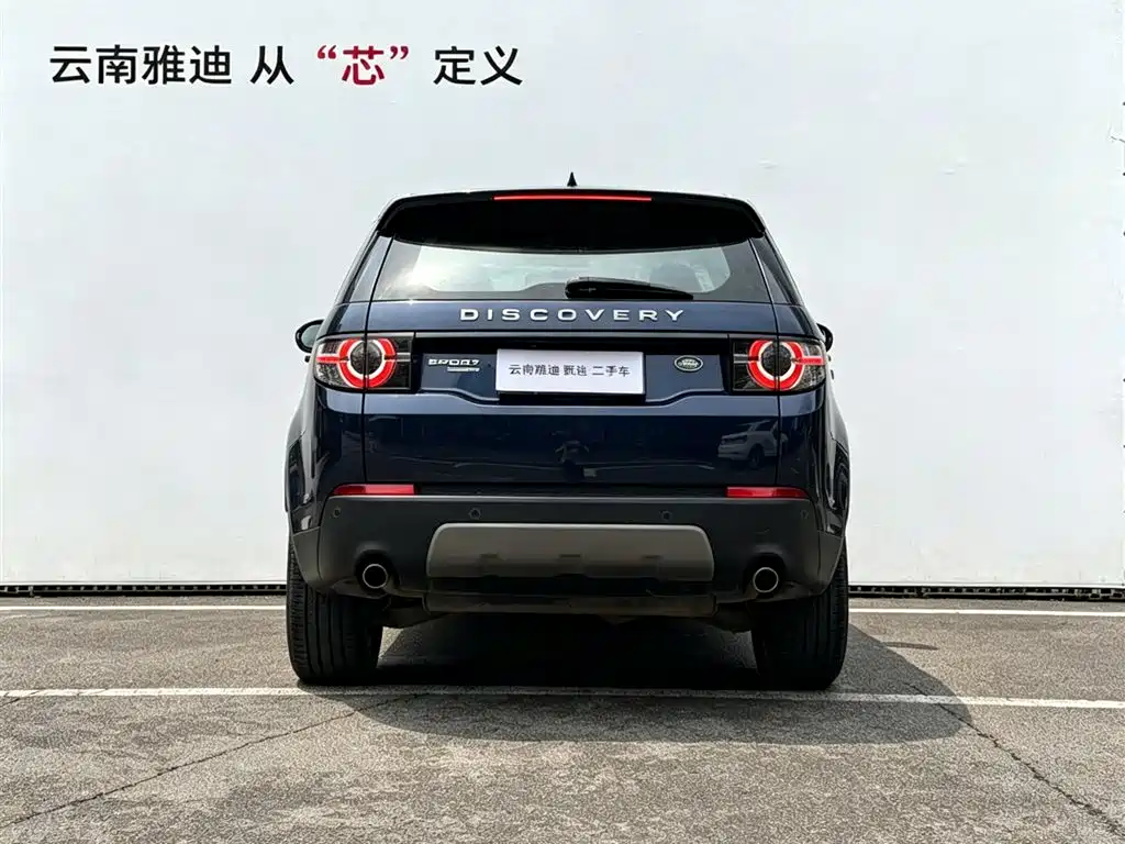 Discovery Sport 2.0 T SE