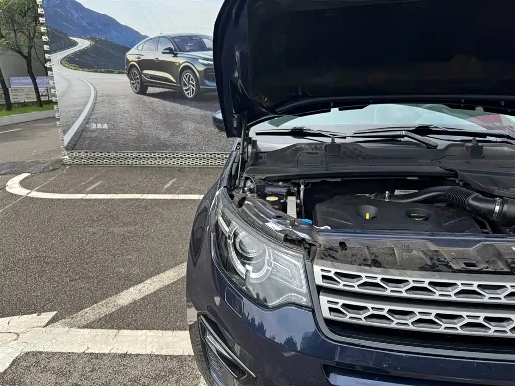 Discovery Sport 2.0 T SE