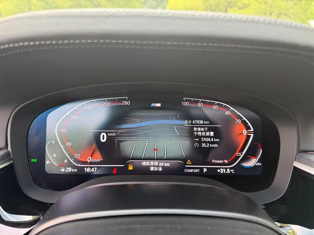 BMW 5 Series 530 Li Leading M Sport Package