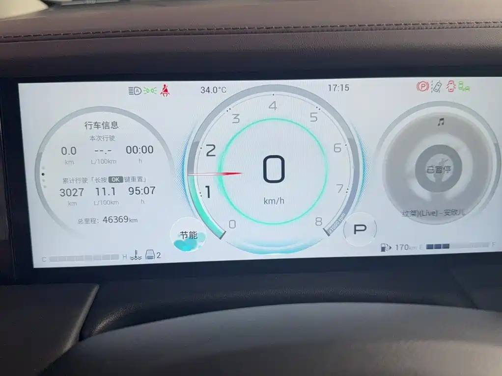 GAC Trumpchi M8 Master Series 400 T Supreme