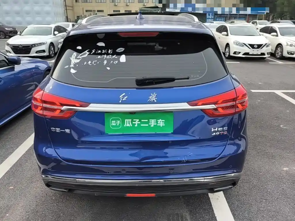 Hongqi HS5 2.0 T Connected Flagship Enjoyment