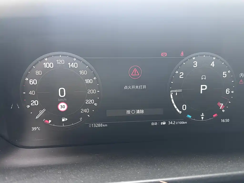 Land Rover Defender 110 3.0 T P400 X-DYNAMIC HSE