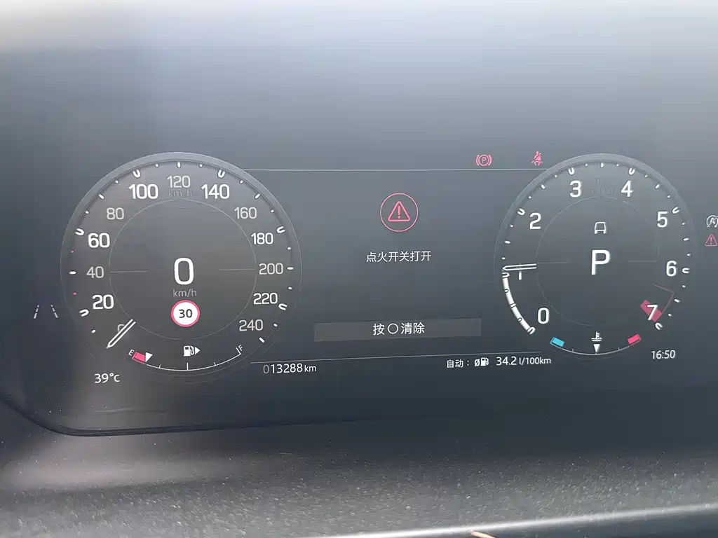 Land Rover Defender 110 3.0 T P400 X-DYNAMIC HSE