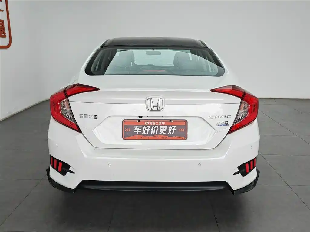 Civic 220 TURBO CVT Power Motion CN-V