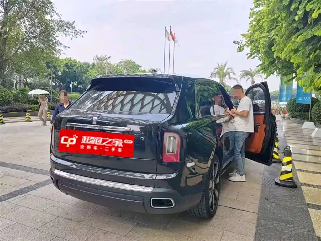 Cullinan 5-seat