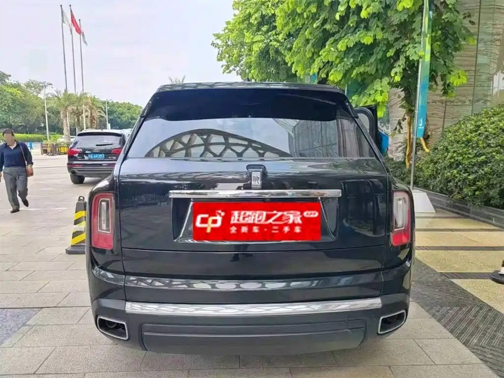 Cullinan 5-seat