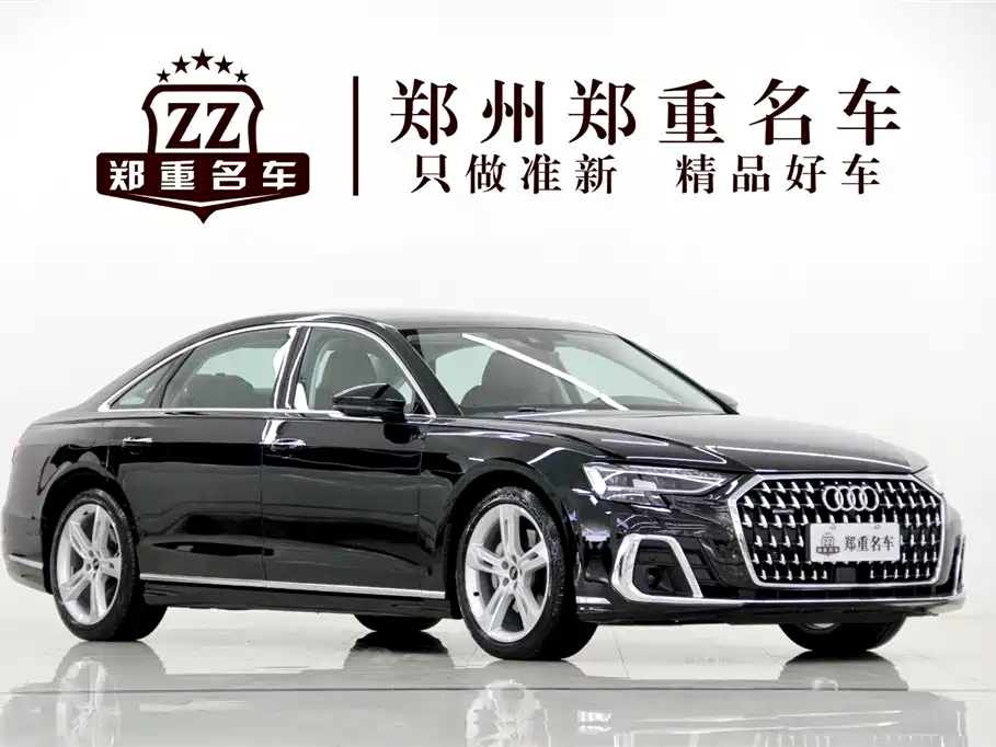 Audi A8 A8 L 50 TFSI quattro Select