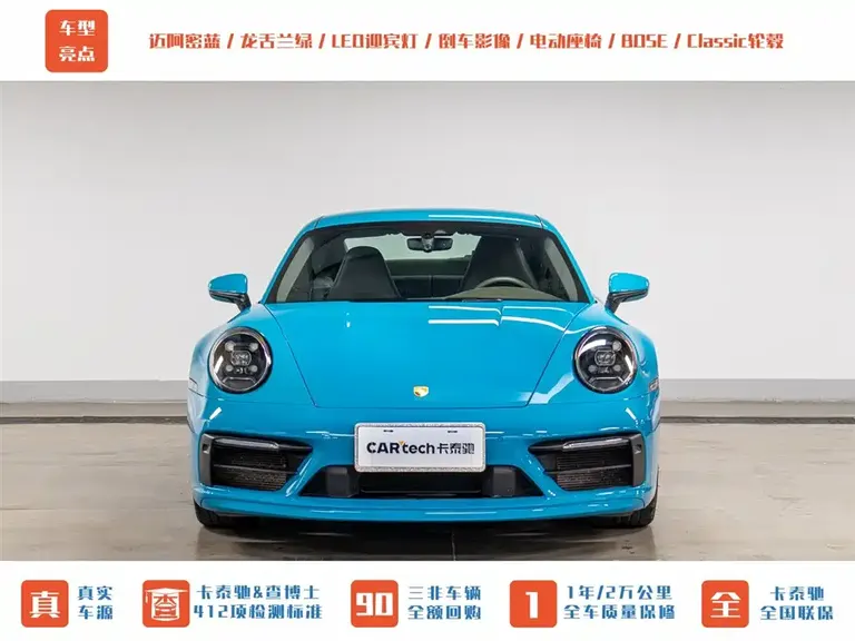 Porsche 911 Carrera 4 S 3.0 T