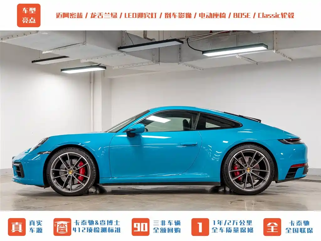 Porsche 911 Carrera 4 S 3.0 T