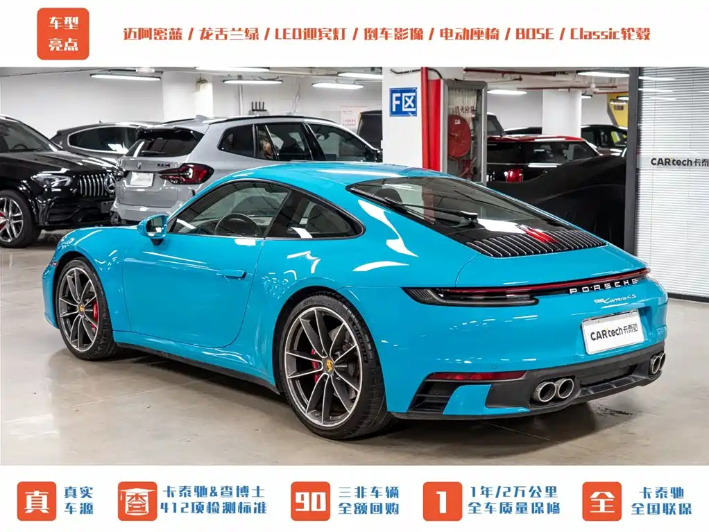 Porsche 911 Carrera 4 S 3.0 T