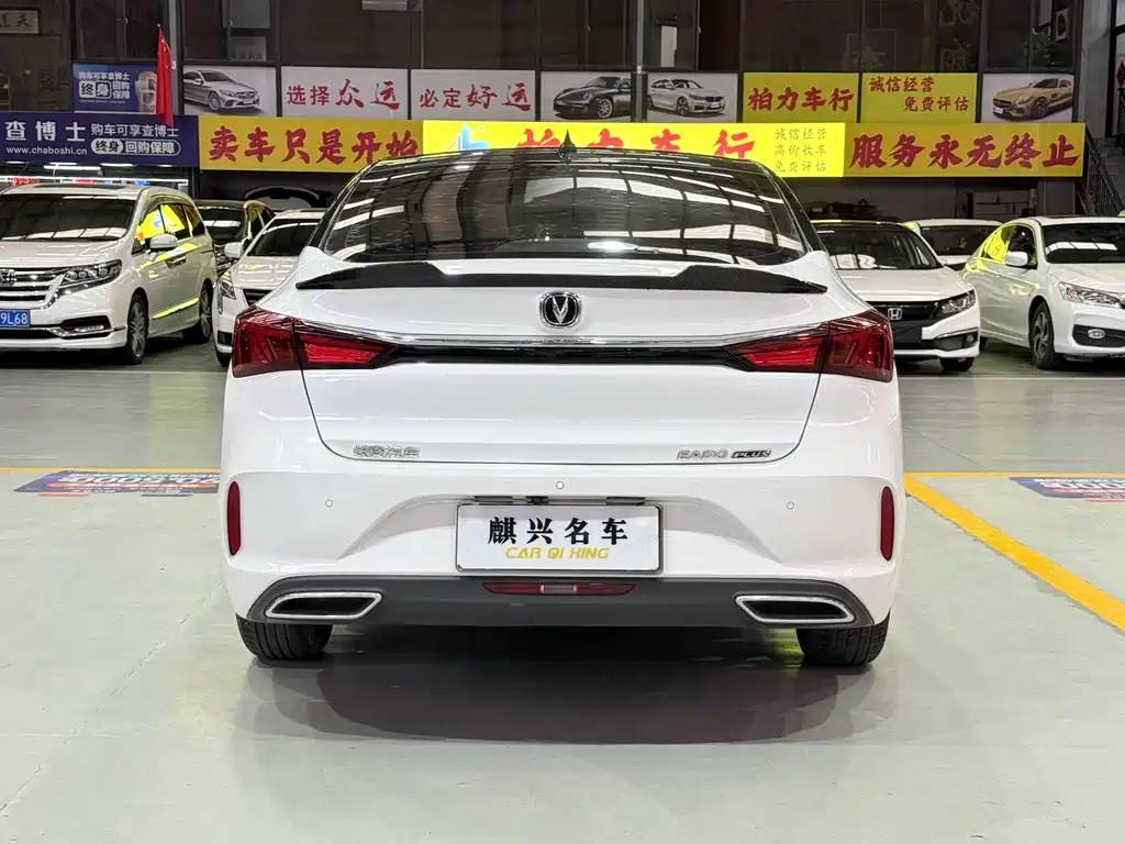 Eado PLUS 1.6 L GDI CVT Luxury