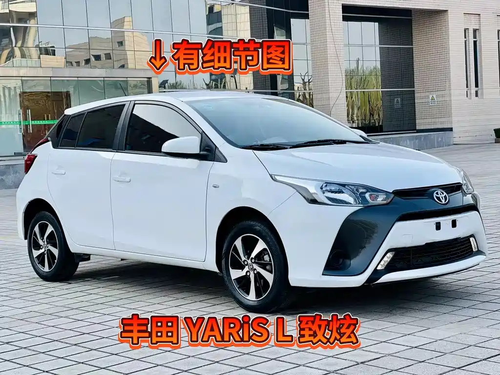 YARiS L Zhixuan Facelift 1.5 E CVT Charm Motion