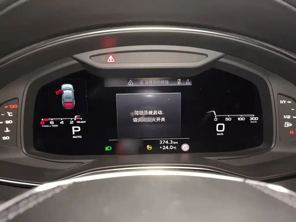 Audi A6 L 45 TFSI quattro Select Dynamic