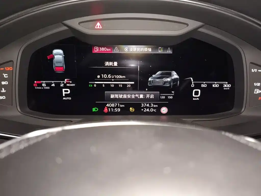 Audi A6 L 45 TFSI quattro Select Dynamic