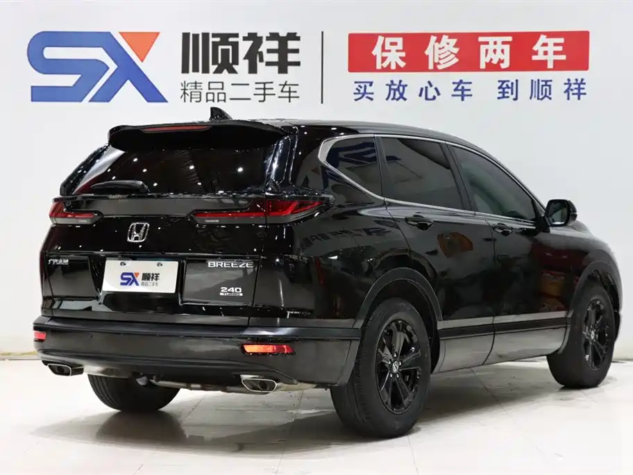 Breeze 240 TURBO CVT 2 WD Luxury