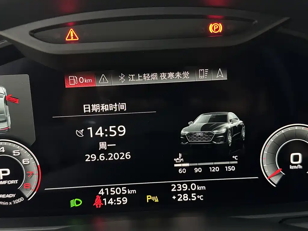 Audi A7 L 55 TFSI quattro S-line edition one Advance