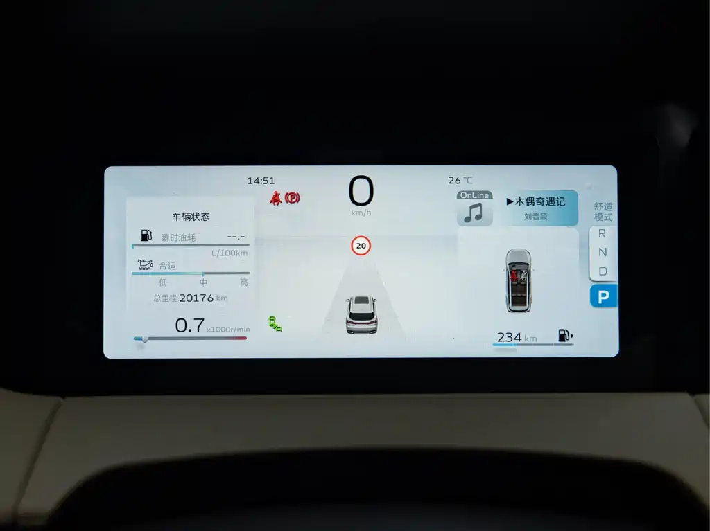 Haoyue L 2.0 T DCT Flagship