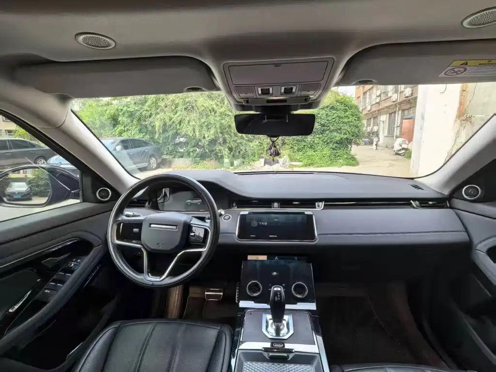 Range Rover Evoque Aurora L 249 PS R-Dynamic Corinth Bronze Special Edition