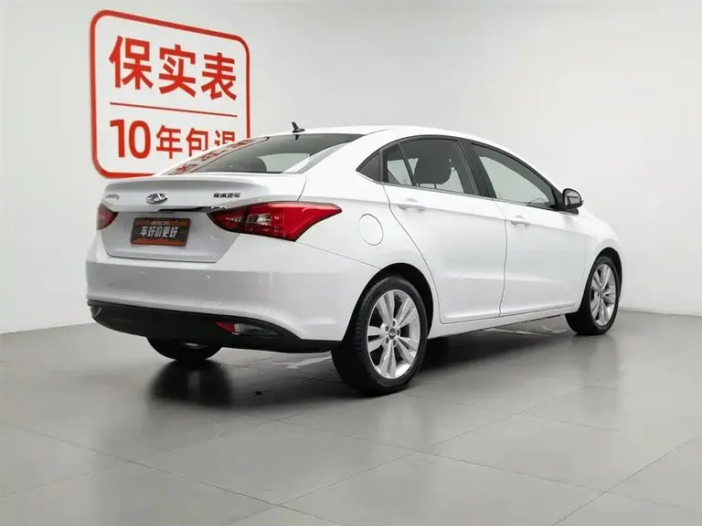 Chery Arrizo 5 1.5 L Manual Leading Trend