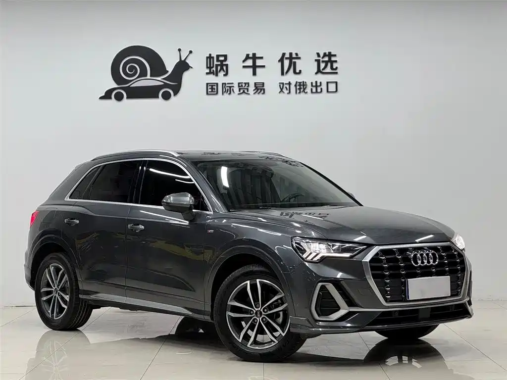 Audi Q3 35 TFSI Progressive Dynamic