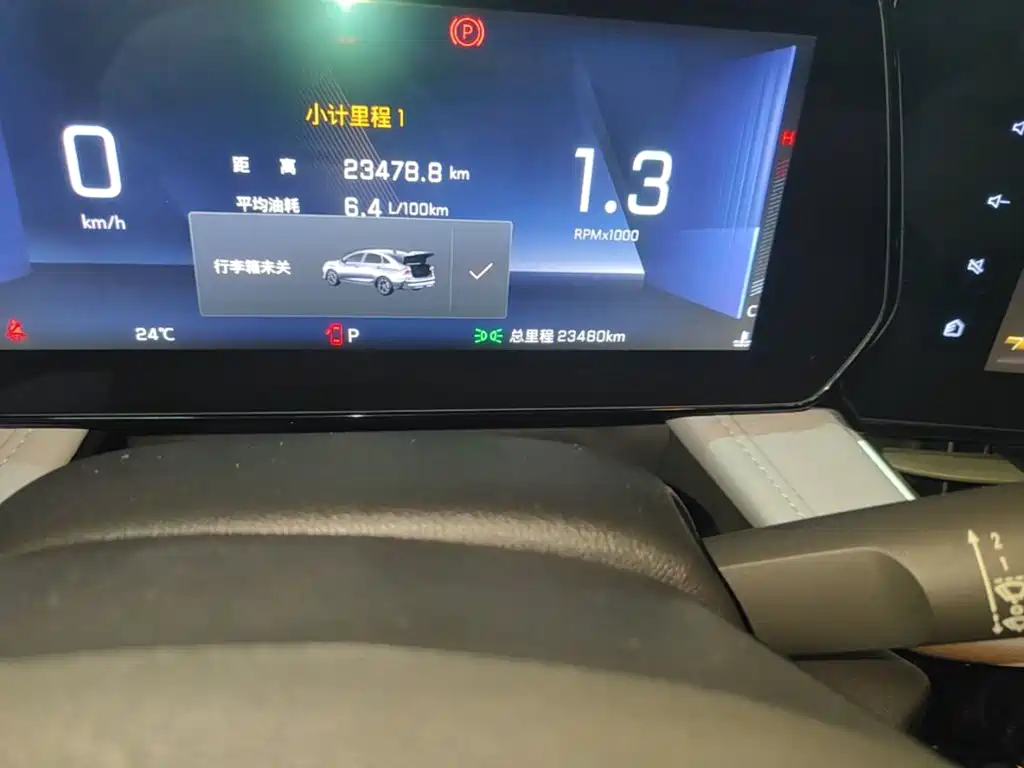 Monza 1.5 L DCT Joy