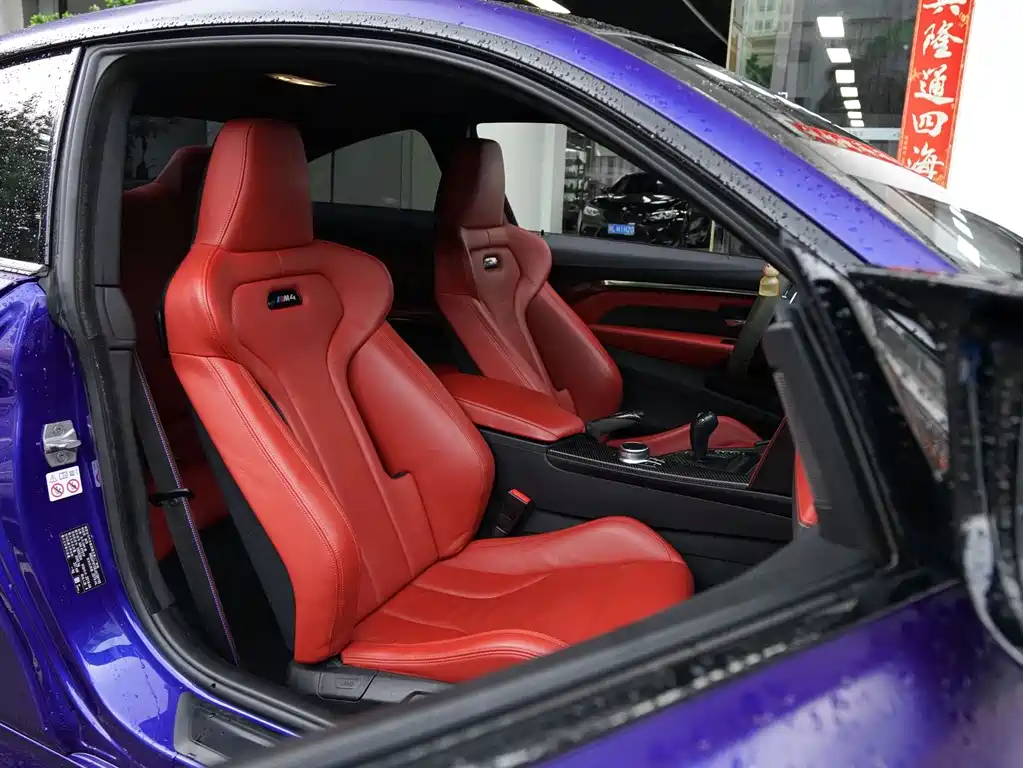 BMW M4 M4 2-door Coupe Car Fan Limited