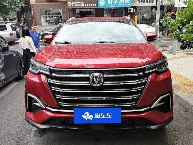 Changan CS55 PLUS 1.5 T Auto Vivid Color