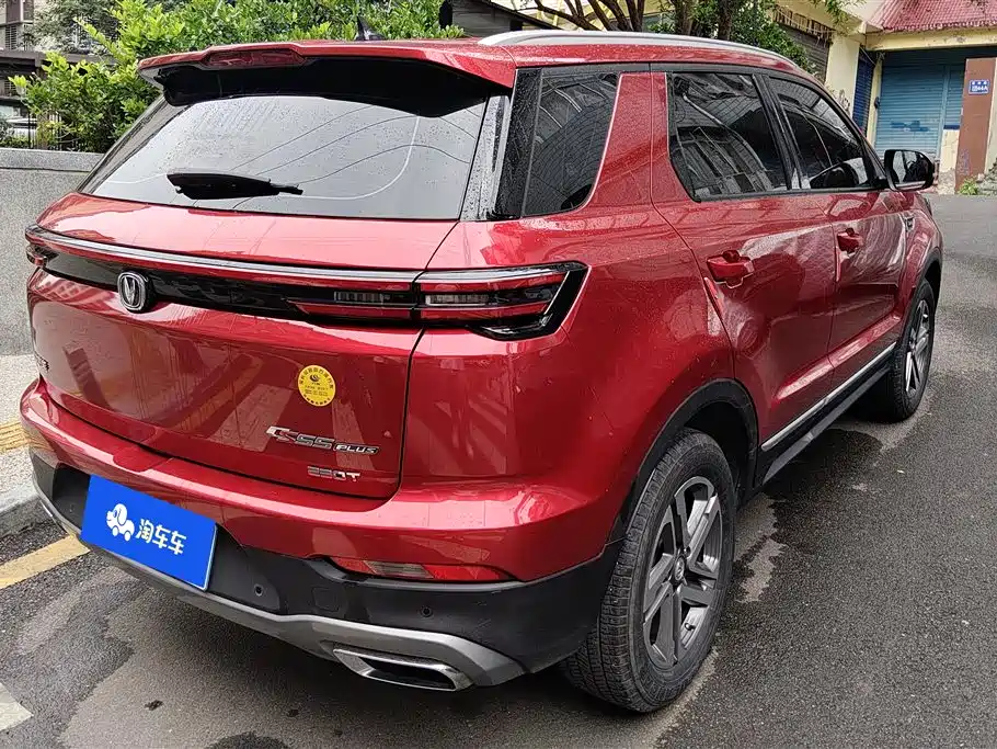 Changan CS55 PLUS 1.5 T Auto Vivid Color