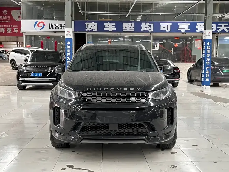 Land Rover Discovery Sport 249 PS R-Dynamic S Performance