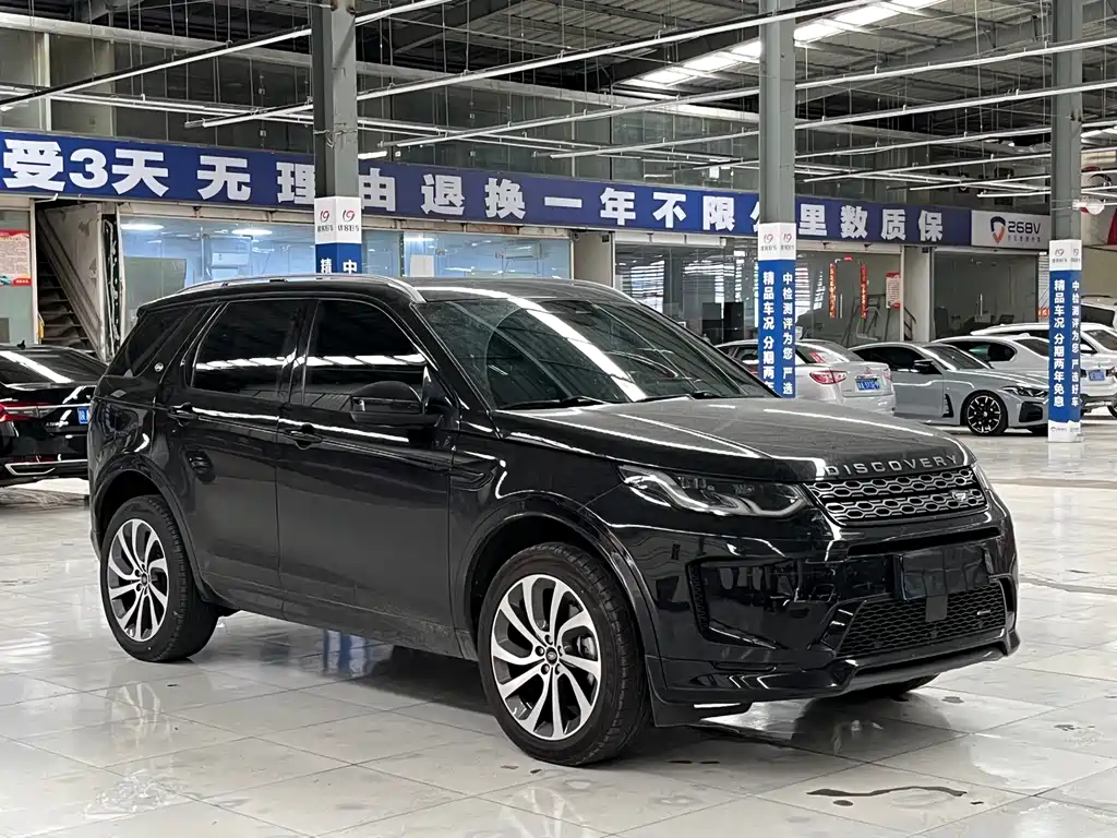 Discovery Sport 249 PS R-Dynamic S Performance