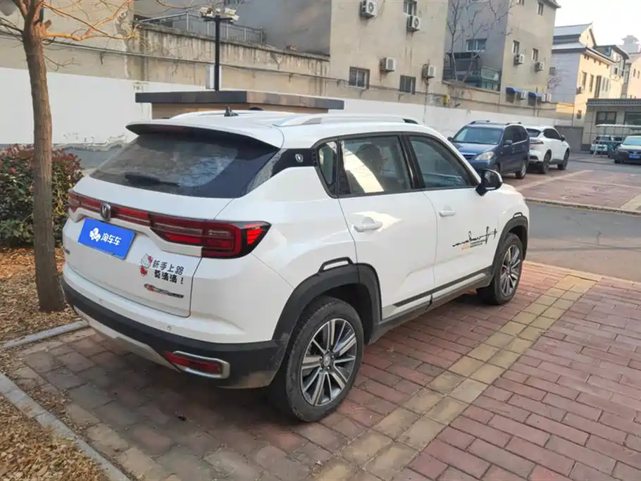 Changan CS35 PLUS 1.6 L Manual Connected