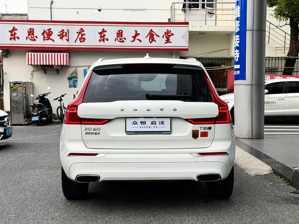 Volvo XC60 T5 4 WD Smart Grace Luxury CN-V