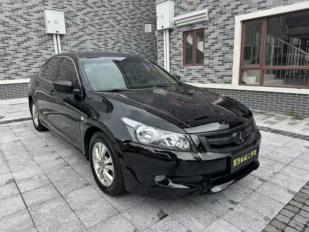 Accord 2.0 L EX